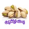 پسته ایلخچی ؛ جواهری ناشناخته از دل خاک آذربایجان
